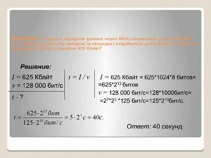 Cd сколько объем