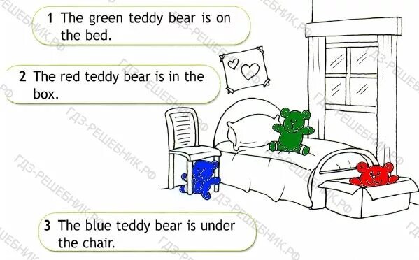 10 where is the. The Green Teddy Bear is on the Bed. Read and Colour the Green Teddy Bear is on the Bed. The Green Teddy Bear is on the Bed перевод на русский. Плюшевый мишка под кроватью на английском.
