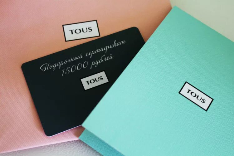 сертификат тоус фото. Tous подарочный сертификат. Tous подарок за покупку. подарочная карта tous. Tous упаковка.