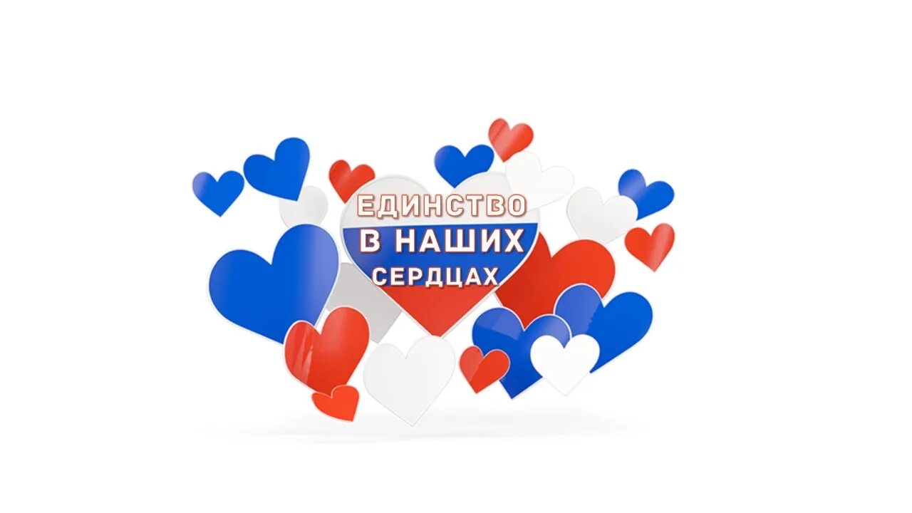 отважное маленькое сердце акция всероссийская посвященная. отважное маленькое сердце акция всероссийская посвященная. акция сердцем к сердцу. отважное маленькое сердце акция всероссийская посвященная. сердечко солдату акция.