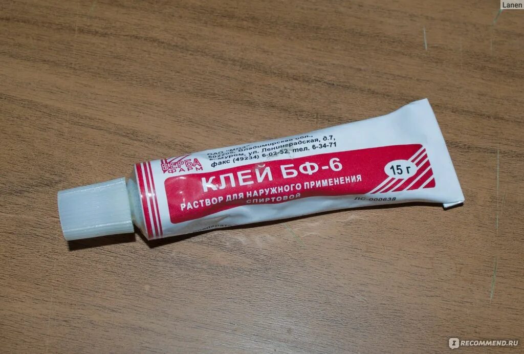 Медицинский клей бф6