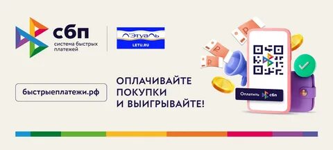 Сбп кошелек