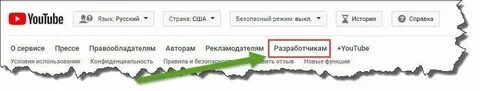 Авторам рекламодателям разработчикам