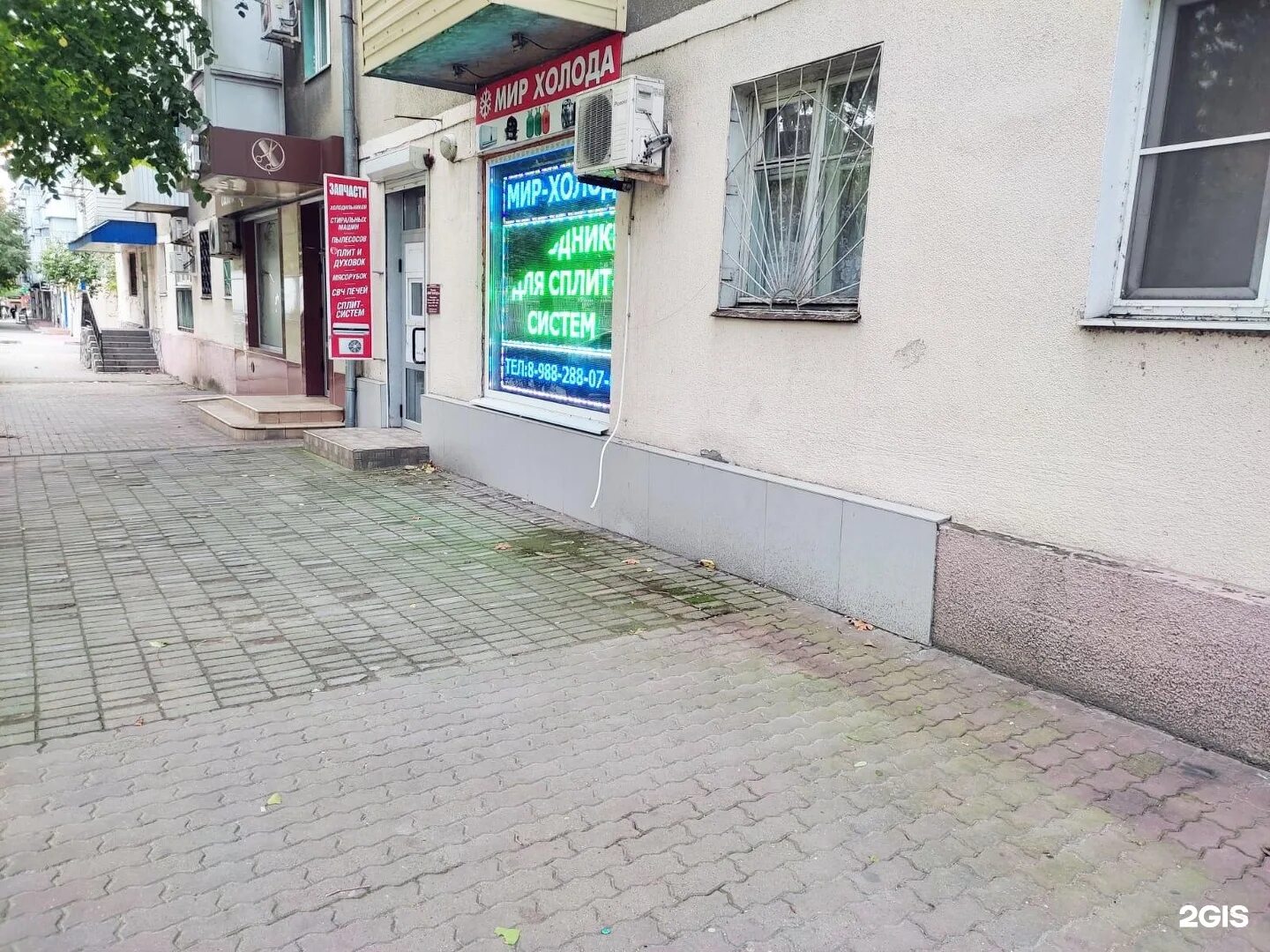 Фрунзе 63. Фрунзе 63 туапсе. сдэк туапсе фрунзе 63. туапсе фрунзе 28. фрунзе 63 ярославль.