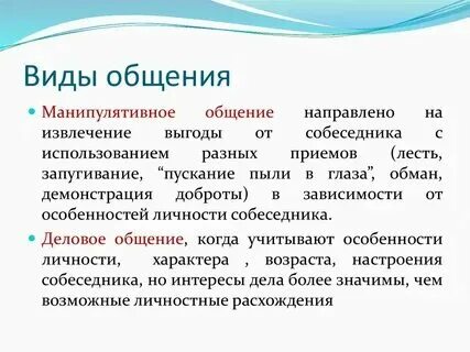 Методическое пособие для самостоятельной работы студентов дисциплина "Психология