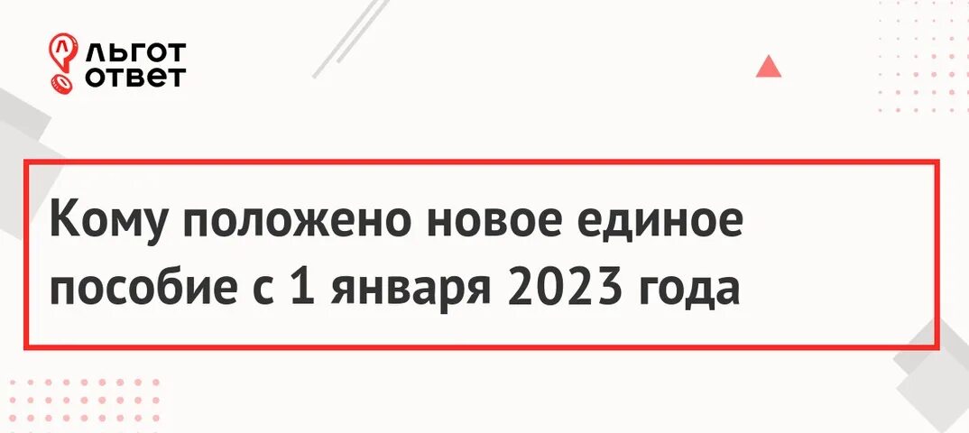 Выплаты с 6 лет 2025. Стандартный вычет на детей в 2025 году. налоговый вычет в 2025 году. налоговый вычет на детей в 2025 году размеры. лимит по вычетам на детей в 2025 году.