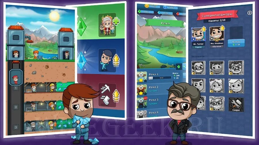 Idle mining. Игра idle miner. игра ленивый магнат. ленивый магнат - idle miner. ленивый магнат мод много денег.