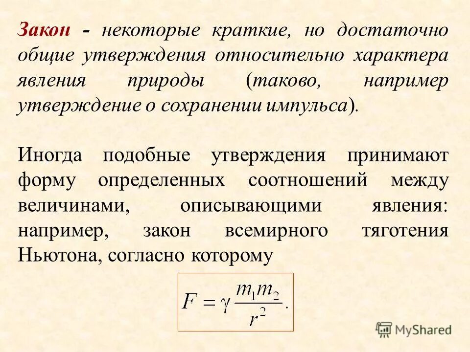 Достаточно общее число. Достаточно общее число. Как выразить в процентах. Как найти вероятность. Достаточно общее число.