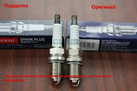 Свечи денсо как отличить подделку от оригинала