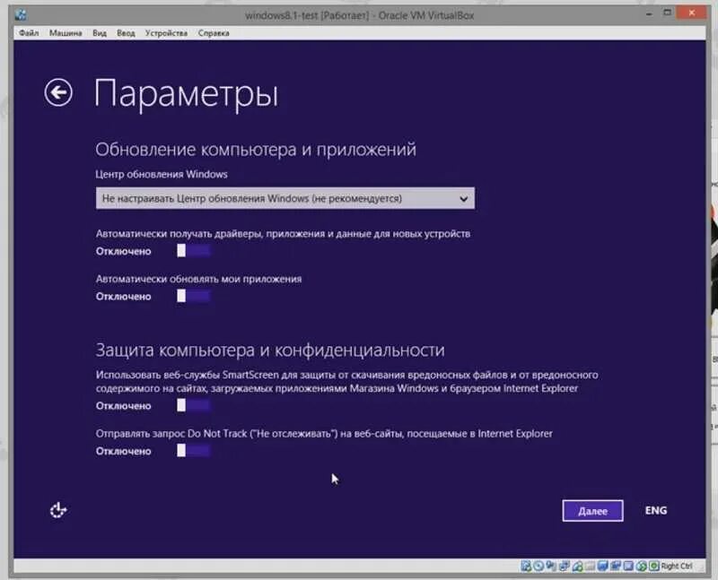 Как установить windows apps. Windows 8.1 установщик. параметры виндовс 8. магазин windows 8. виндовс 8.1 параметры.