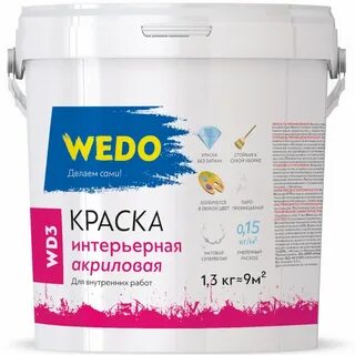 Без грунтовки