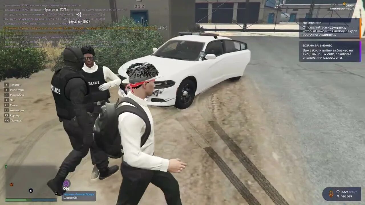 Аптечка для радмир рп. Black russia рп. Как писать нон рп рация. Рация маджестик рп. Как писать нон рп рация.