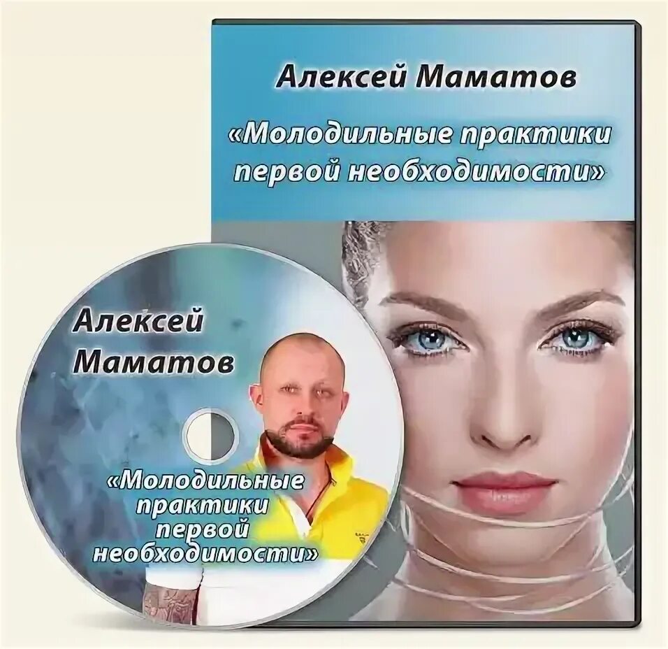 Клуб здоровья и долголетие Маматов.