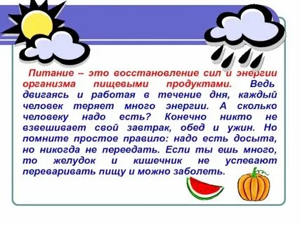 Как вернуть силы мужчине
