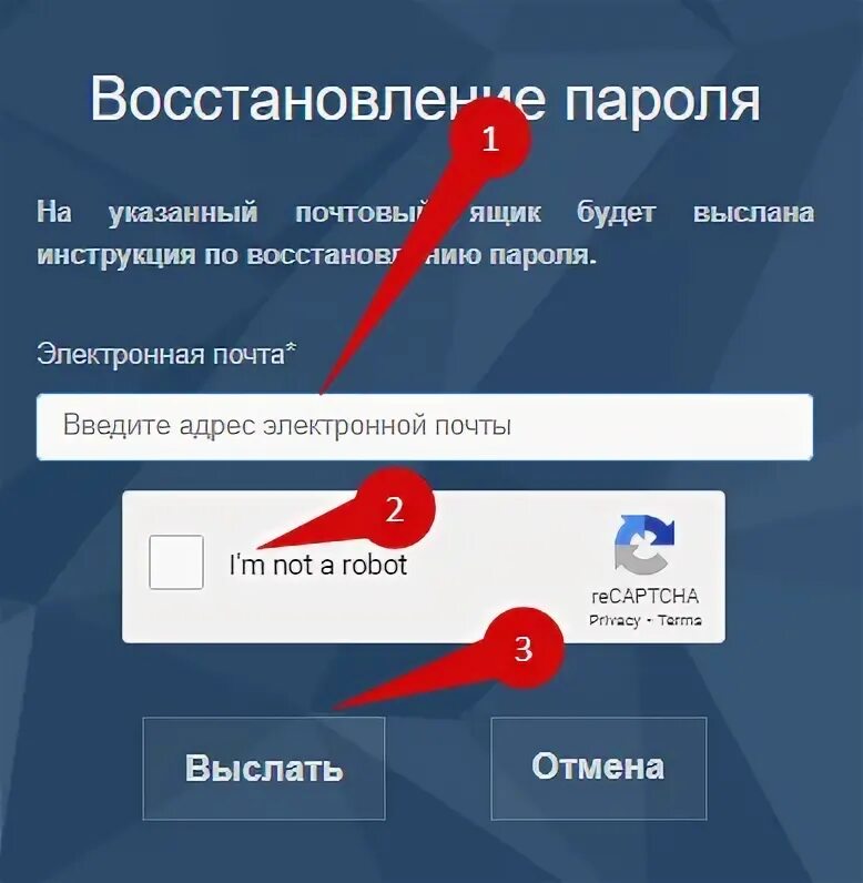 07 образование вход личный кабинет электронный. Личный кабинет БАШГУ. Личный кабинет БАШГУ Стерлитамак. СФ БАШГУ личный кабинет. СДО забыл пароль.