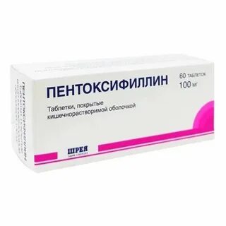 Детралекс пентоксифиллин
