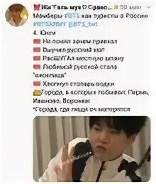 Как бтс относятся к русским девушкам. Bts как туристы в россии. бтс как твои учителя. бтс как твои одноклассники. мемберы бтс как твои парни.