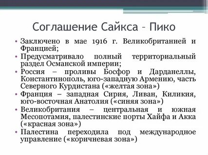 Договоры заключенные в мае