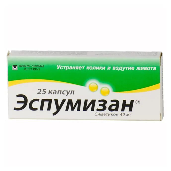 Колики сколько эспумизана. Эспумизан капс. 40мг №50. Эспумизан капсулы 40мг 50 шт.. Эспумизан капс., 40 мг, 50 шт.. Эспумизан капс 40мг n50.