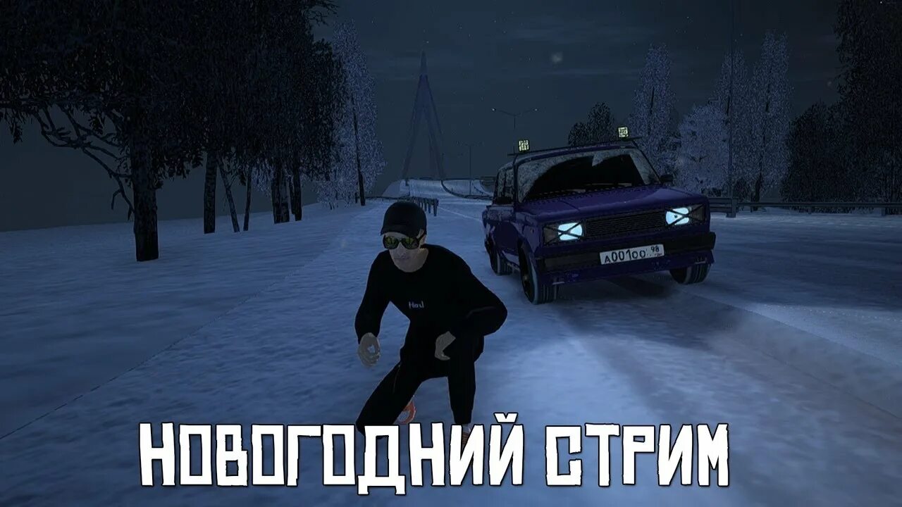 Олд тим радмир рп. Олд тим радмир рп