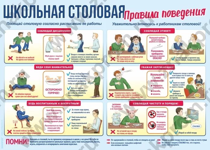 Правила этикета в общественном транспорте - Москва 24, 07.07.2015