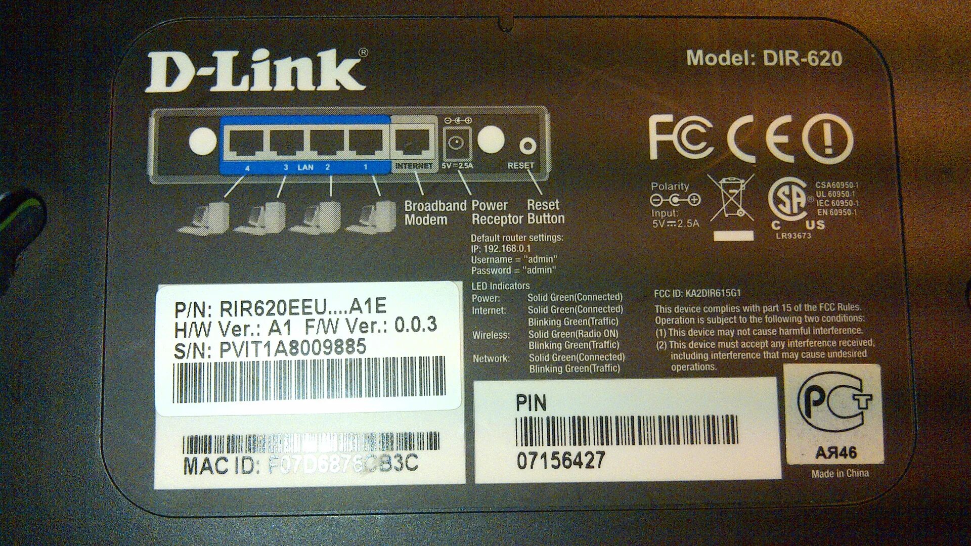 Dlink pub