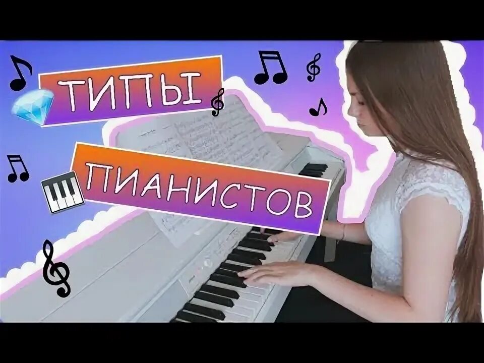 Vladimir petrov piano. Даниил гречка пианист. Трифонов пианист. Симон трпчески пианист. Роман соснин пианист.