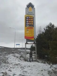 роснефть калуга