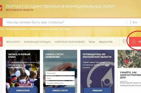 Мос03едукатион образовательный