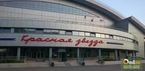 Красная звезда омск квартиры