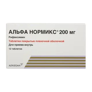 Альфа нормикс отзывы пациентов принимавших препарат