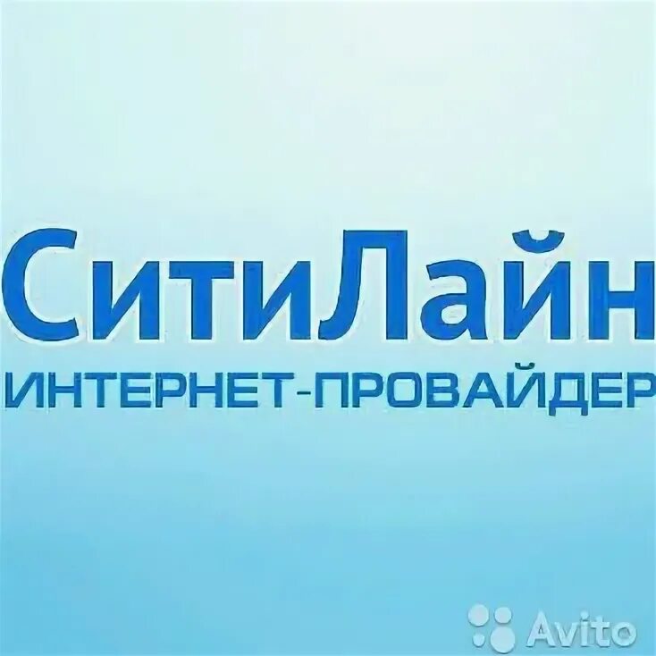 Оплатить ситилайн