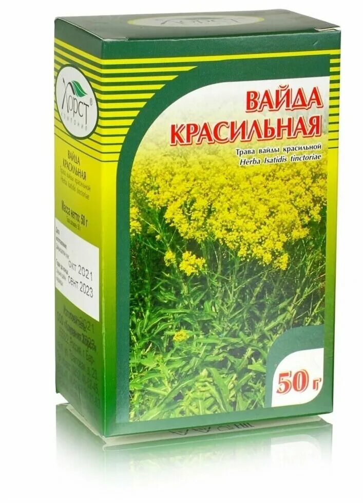 Вайда красильная (isatis tinctoria). Трава вайда красильная. Вайда отзывы. Вайда отзывы. Вайда красильная.