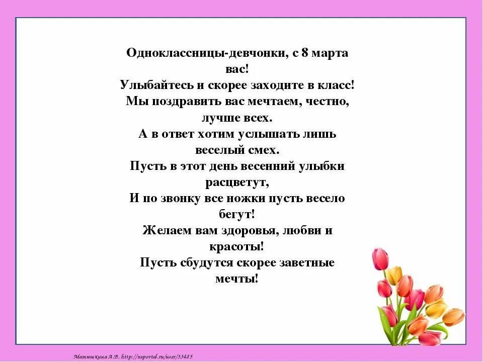 Песня поздравить девочку. Переделанные песни на день рождения. С днем рождения текст. Песни переделки на юбилей. Переделанные песни на 23 февраля мужчинам.