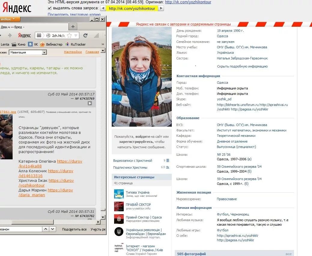 подписаться на человека в вк. как открыть сохраненные фотографии в вк. сохраненные страницы люди. преобразовать веб в jpg. Brainflips сайт официальный главная страница.