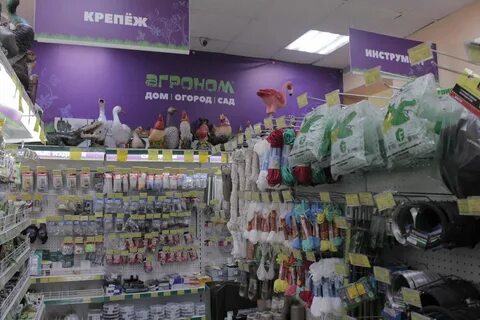 Агроном барнаул