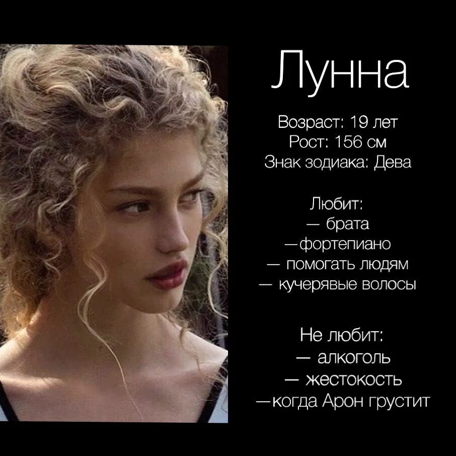 Заметки стеффи. Герои Орлеана книги.
