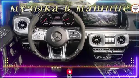 Послушать музыку машину