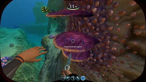 Subnautica коралл