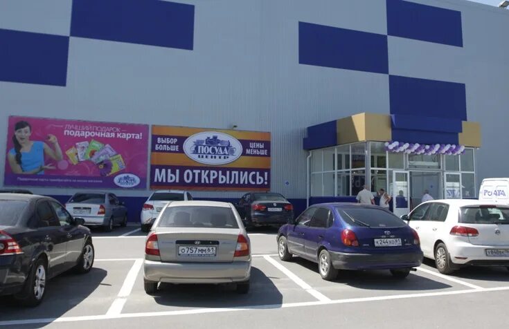 Ростов-на-дону, ул. Ул орская 31 ростов на дону. Орская, 14а. Гамма ростов на дону. Орская ростов на дону.