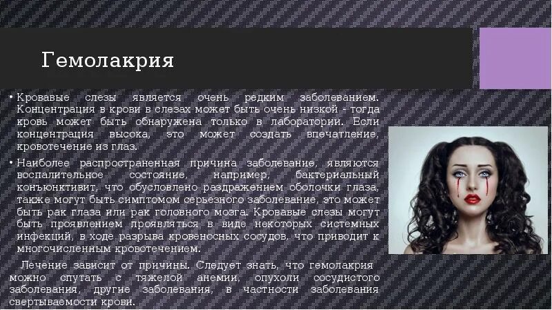 Что он является очень. Что он является очень