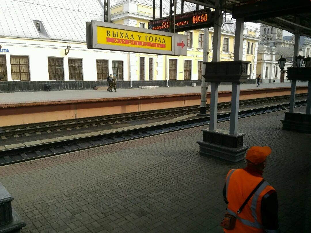 Левый центральный. Левый центральный