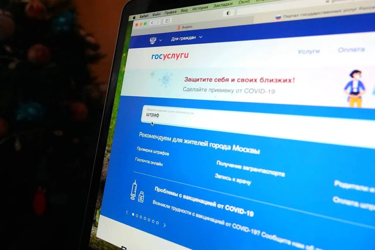 Сказал мошенникам код из смс госуслуги. Госуслуги разослали предупреждение о мошенниках. Сказал мошенникам код из смс госуслуги. Госуслуги разослали предупреждение о мошенниках. Как обезопасить госуслуги от мошенников.