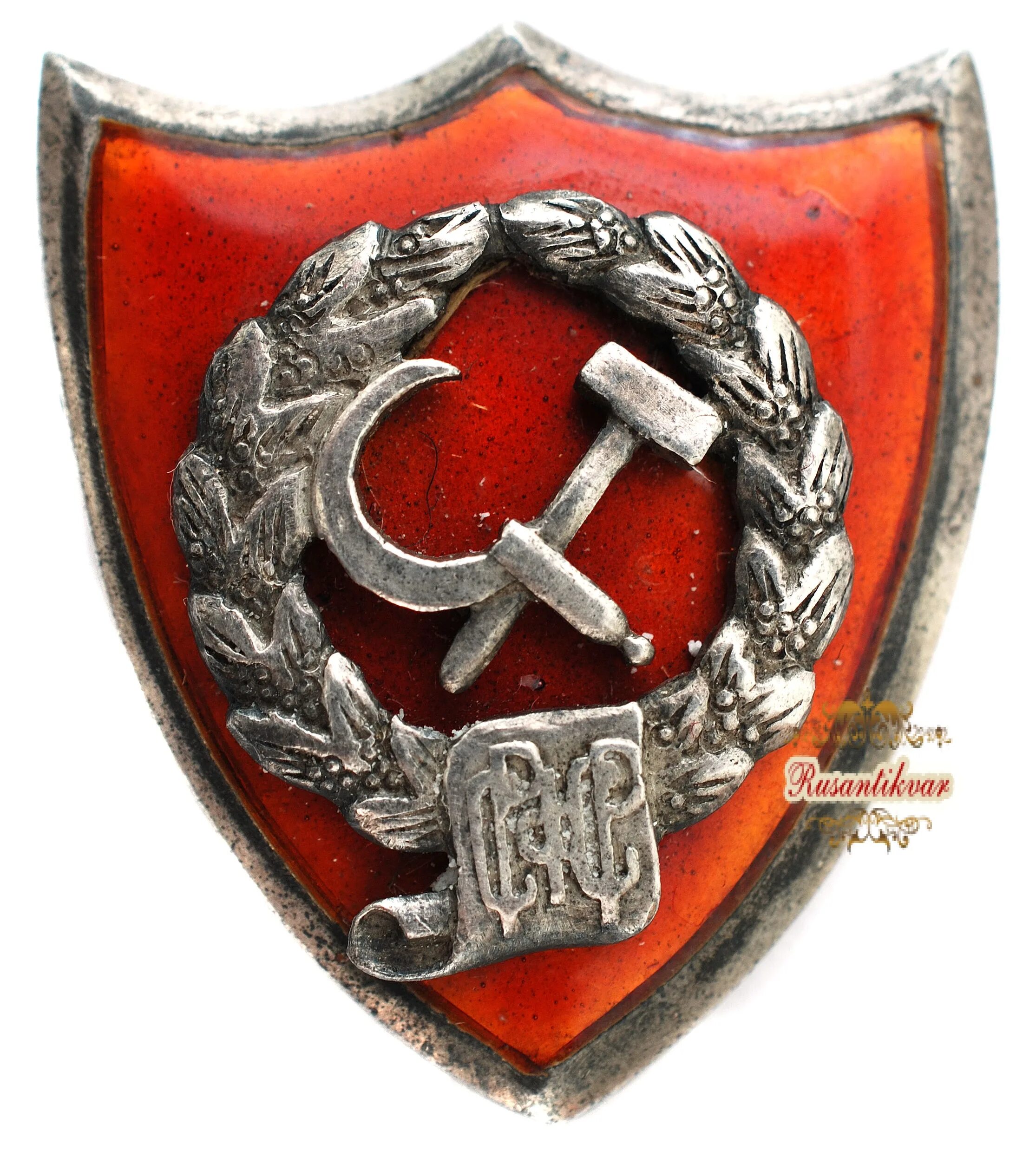 Первый земельный кодекс рсфср. Уголовный р с ф с р. Уголовный р с ф с р. Уголовный кодекс рф статьи. Наказание предусмотренное уголовным кодексом.