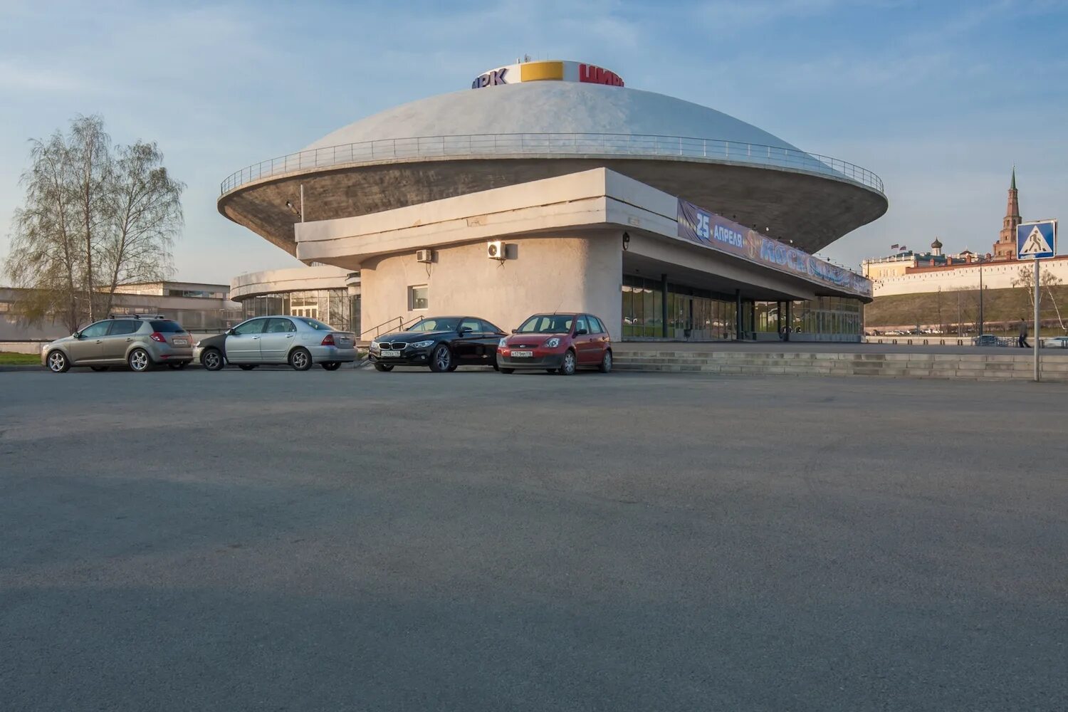 Казанский цирк парковка. Летающая тарелка цирка в казани. Казанский государственный цирк внутри. Эволюционеры цирк казань. Казанский цирк стоянка.