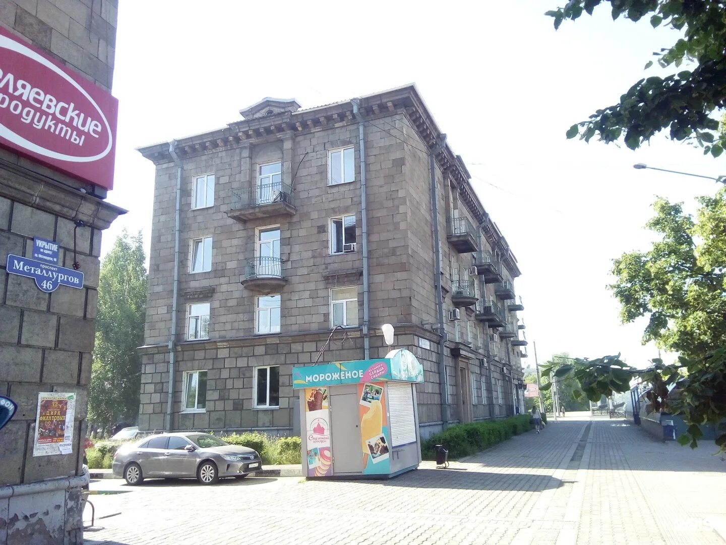 Кузнецкстроевский 44. Новокузнецк 44. Металлургов 44 новокузнецк. Опека металлургов 44. Металлургов 44 новокузнецк.