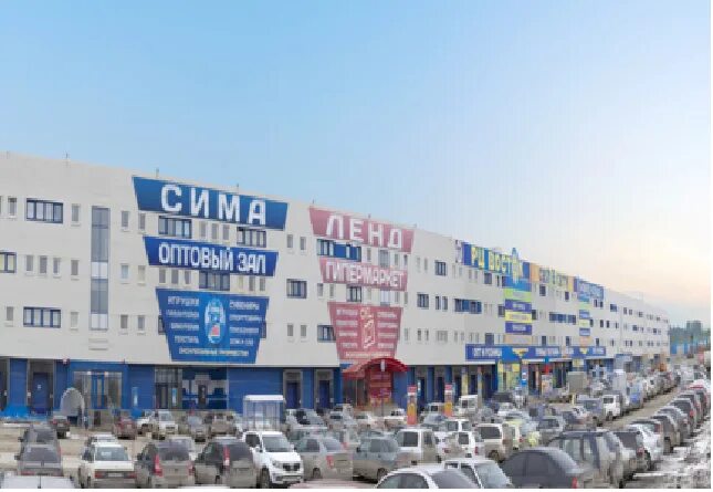 Сима ленд для заказа и фото - Фото Календарь