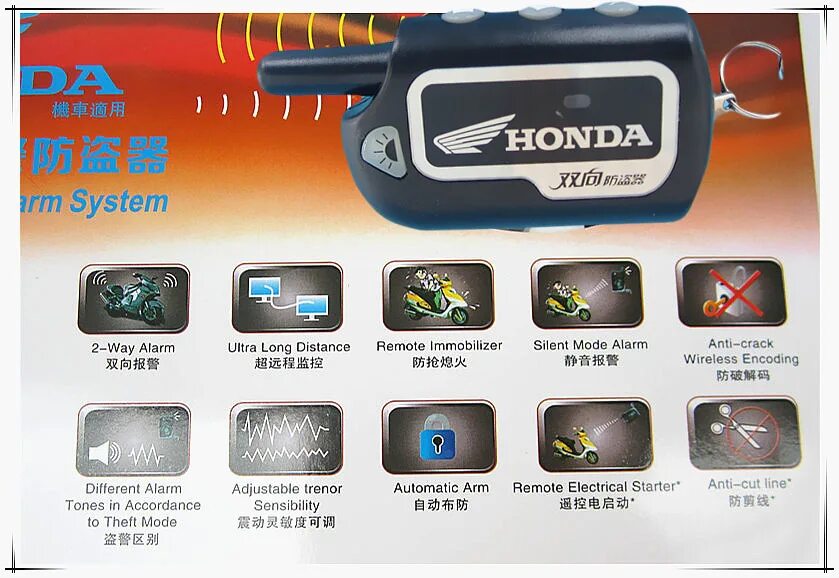 сигнализация mp320. сигнализация honda. сигнализация для мотоцикла hengyu hy-420. Honda access автозапуск. сигнализация honda hufo 0058696.