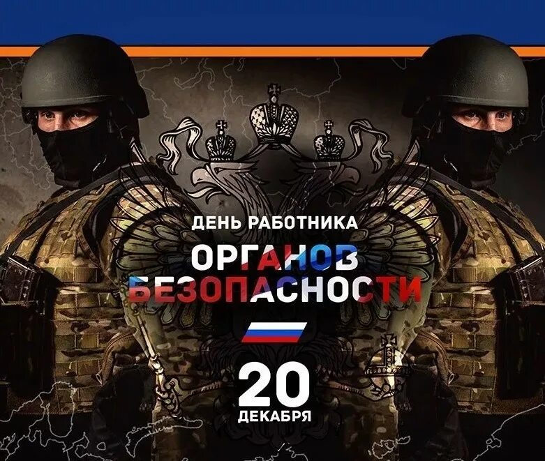 20 декабрь 2013. 20 Декабря праздник.