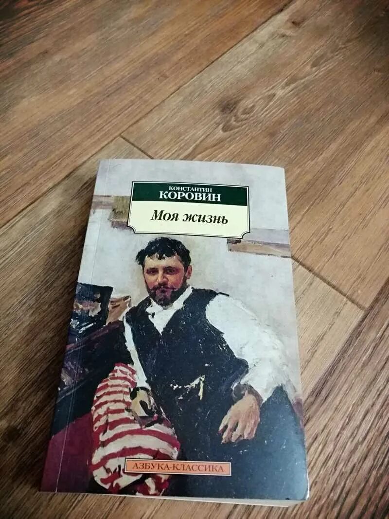 Спб азбука классика. Духи старого леса дино буццати. Роальд даль книги. Кафка ф. Спб азбука классика.